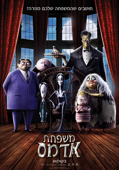 פוסטר